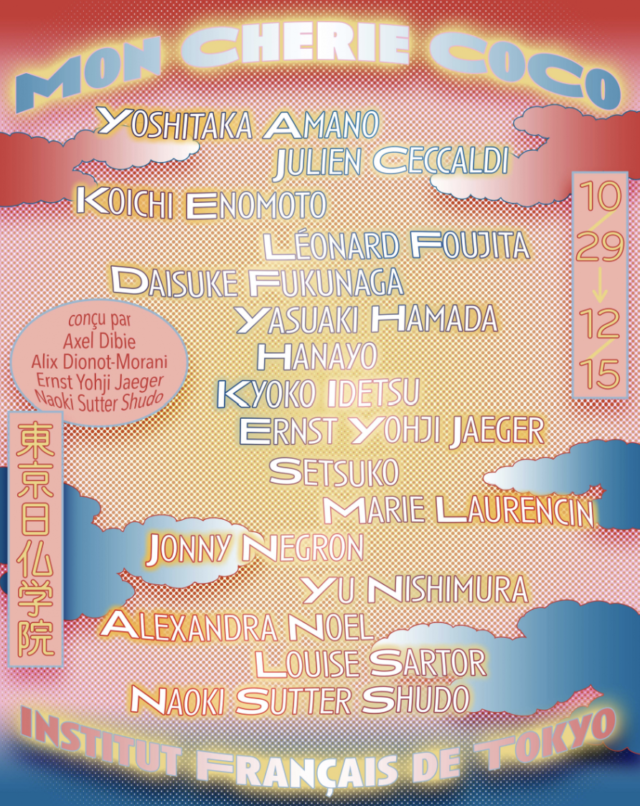 event image